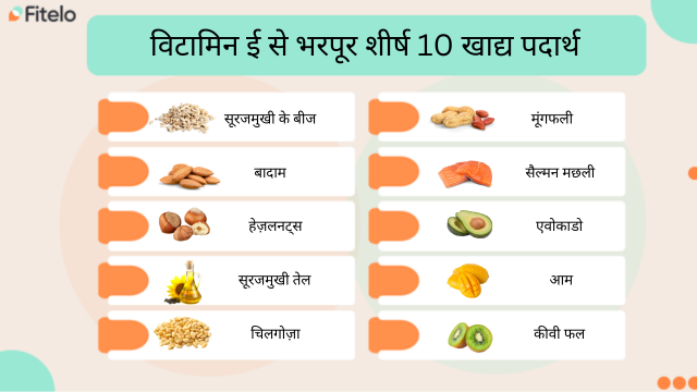 top 10 vitamin e rich foods
